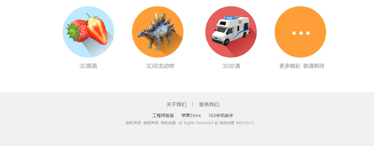 深圳網站建設方案