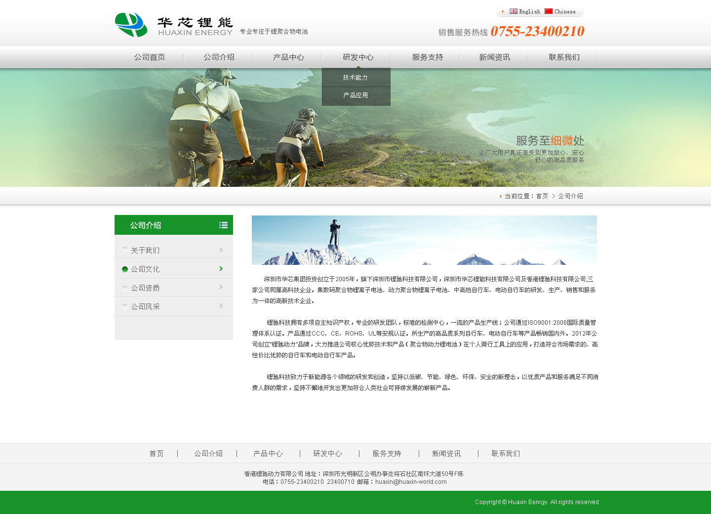 免費網頁模板 免費網頁模板