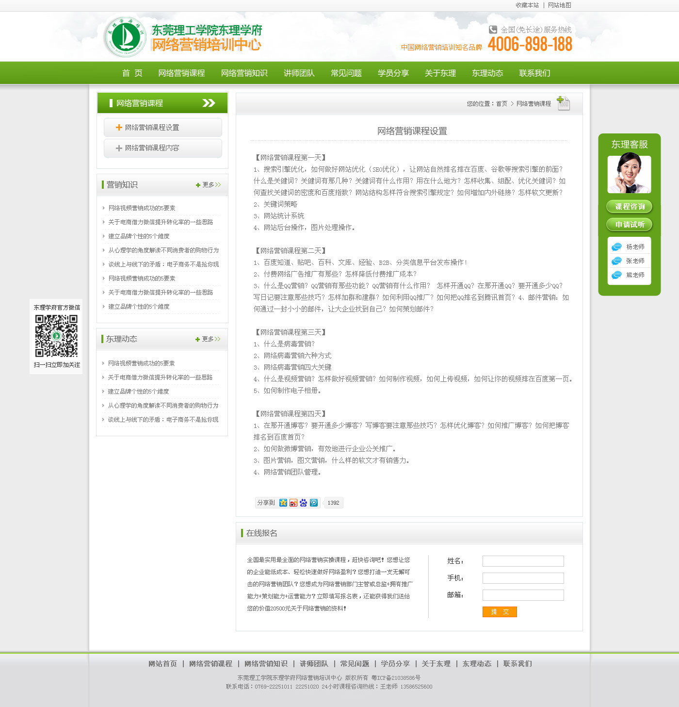 自由創(chuàng)想模板網(wǎng)站建設(shè) 自由創(chuàng)想模板網(wǎng)站建設(shè)