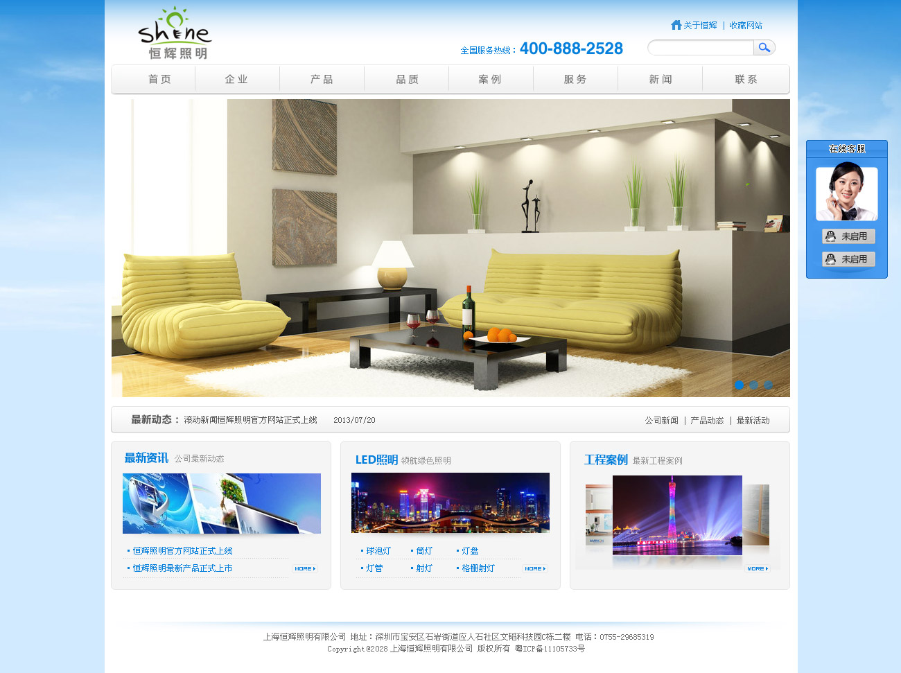 公司網(wǎng)站模板下載 公司網(wǎng)站模板下載