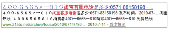 深圳網站建設-百度搜索引擎優化指南