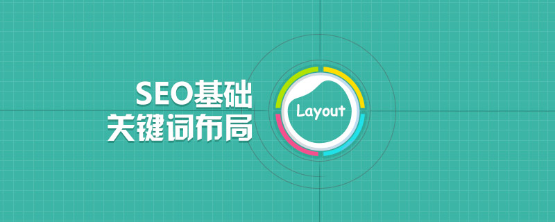 網(wǎng)站建設(shè)決定關(guān)鍵詞排名兩個因素