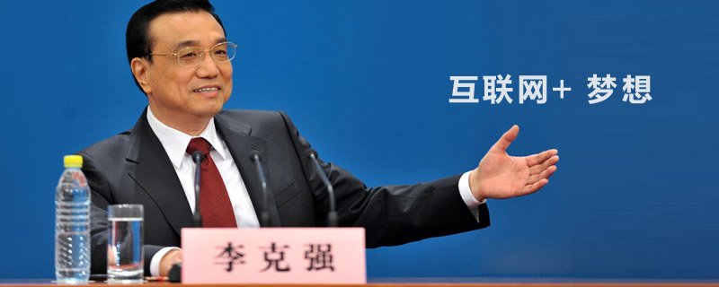實現(xiàn)夢想最簡單的方式 人人都應(yīng)該有自己的網(wǎng)站