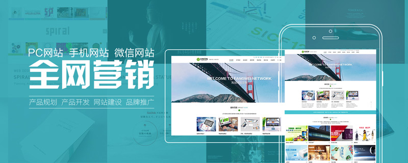 深圳網站建設公司：新網站不BA會被搜索引擎人為降低抓取率