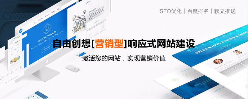 深圳網站建設公司：內容質量及用戶體驗