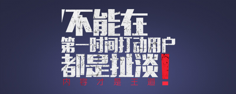 獨立站SEO要起死回生了嗎？